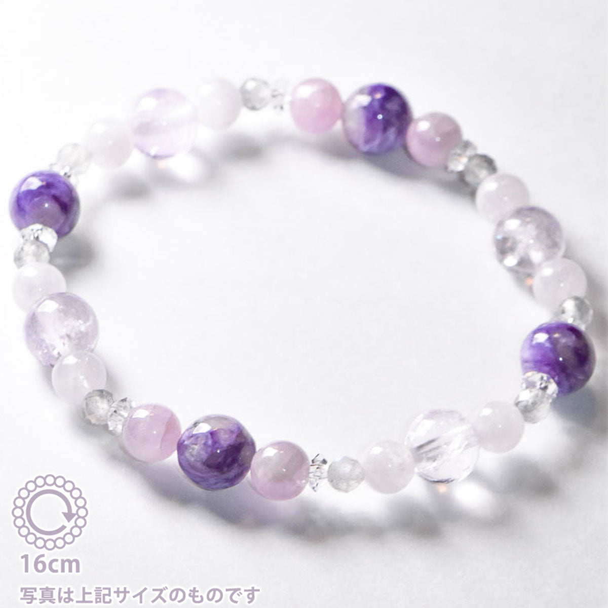 エンジェルシリカ モルガナイト ブレスレット 癒やしの輪