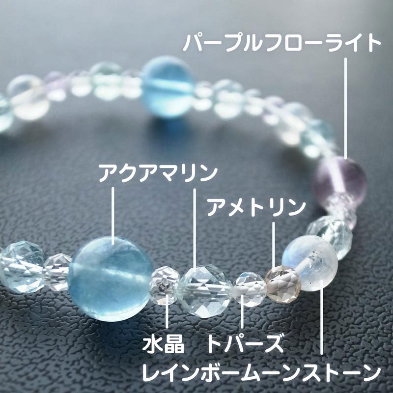 アクアマリン レインボームーンストーン ブレスレット - メルデトワール