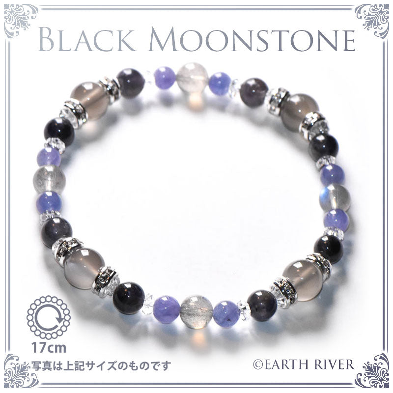 ブラックムーンストーン タンザナイト ブレスレット 思慮の腕輪