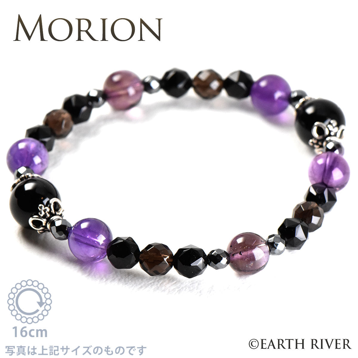 モリオン ブレスレット Black Knight