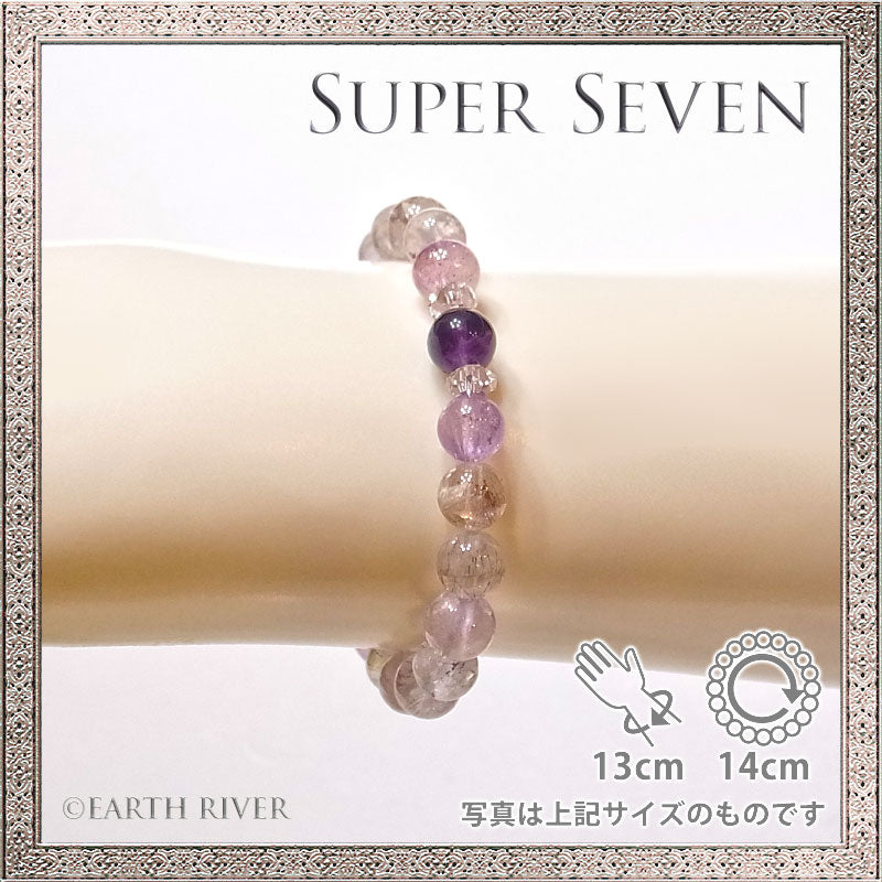 スーパーセブン ブレスレット