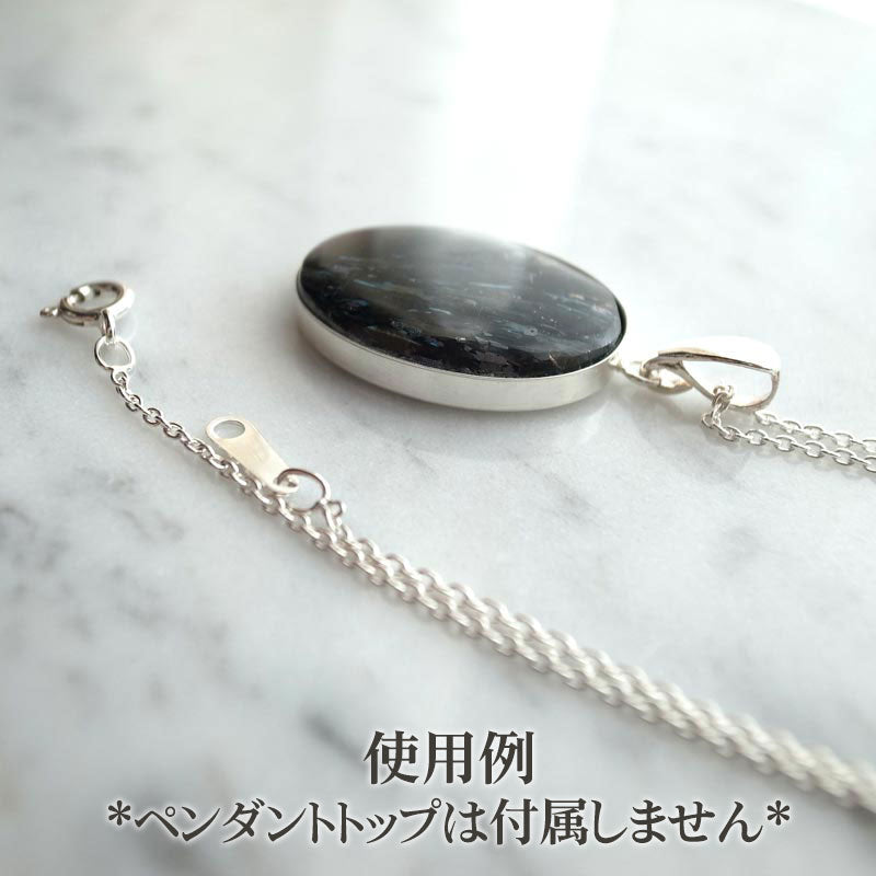 シルバーチェーン(ネックレス・ペンダント用)